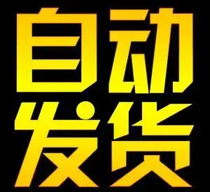 ③【国卡直登QQ】三网实卡回流-月亮🌙-安卓登录包出短信选项-长期未登陆-留卡3-8天-下卡后可继续用号-超高质量
